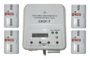 Система аварийного отключения газа САОГ-Т-80 с клапаном КЗМЭФ